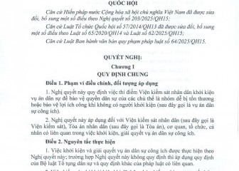 Nghị quyết của Quốc hội về việc thí điểm Viện kiểm sát nhân dân khởi kiện vụ án dân sự  là nhóm dễ bị tổn thương hoặc bảo vệ lợi ích công (Nghị quyết số 205/2025/QH15, có hiệu lực thi hành từ ngày 01  tháng 1 năm 2026)