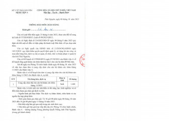 Thông báo mời chào giá gói thầu: Cung cấp cháo cho cán bộ khám sức khỏe tháng 11/2025 cho Bệnh viện A