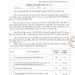 Thông báo mời chào hàng gói thầu: Mua sắm trần nhôm sửa chữa các phòng thuộc nhà B3 -  Bệnh viện A
